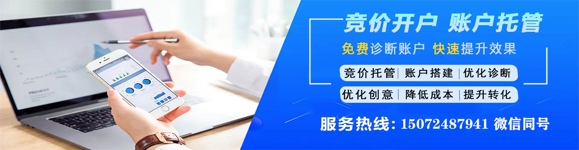 祁县百度推广代理