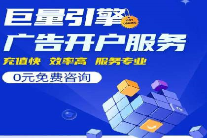 百度SEM推广经典案例，揭秘家居行业的营销策略