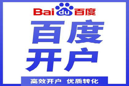 360信息流广告：家居建材行业投放技巧